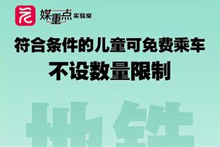 真正的克星？布克近两战对鹈鹕场均55分5板5助 命中率60%